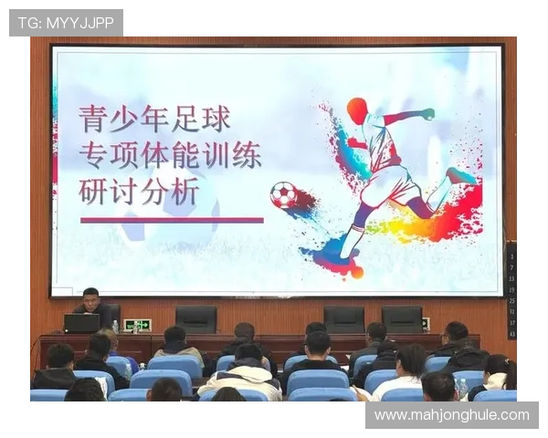 通讯:法国足球基金会启动2026年基层教练培训计划 通讯:法国足球基金会启动2026年基层教练培训计划